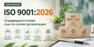 ISO-9001-2026-published-new-edition